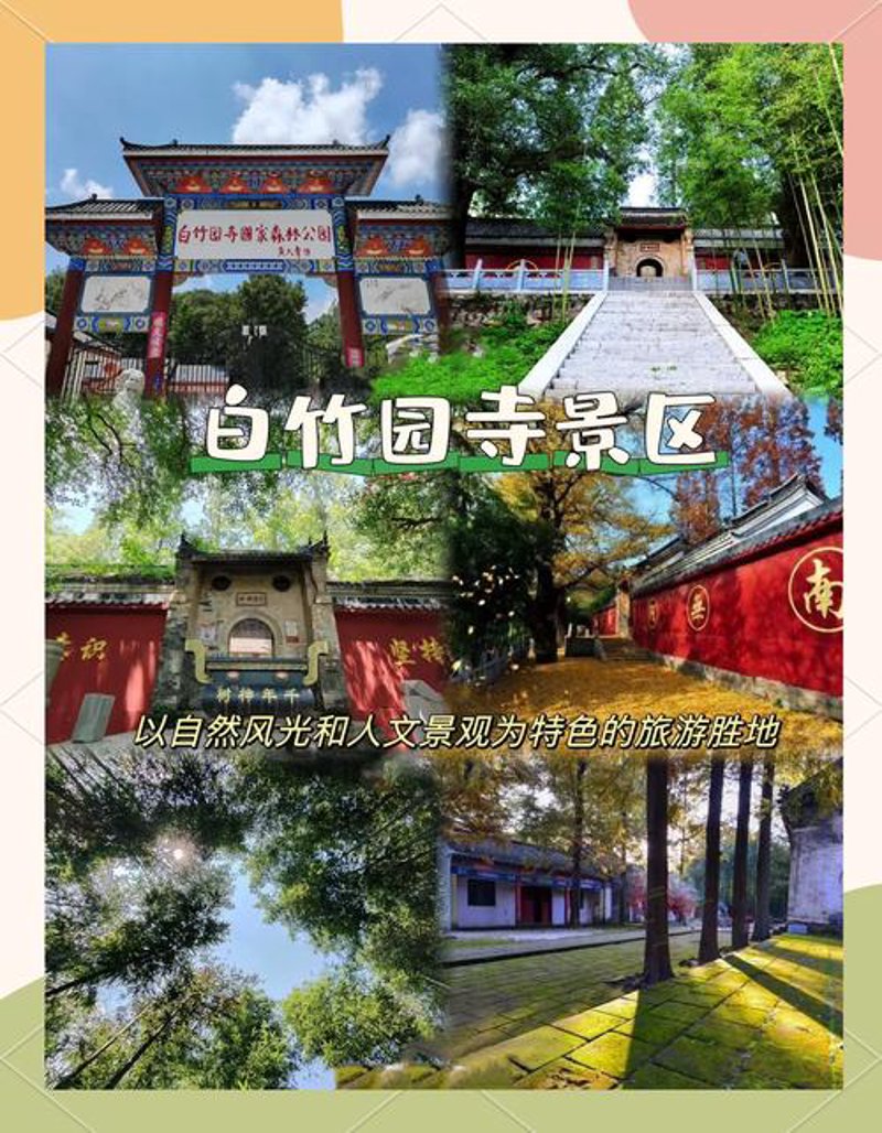 武汉旅游那些事儿
