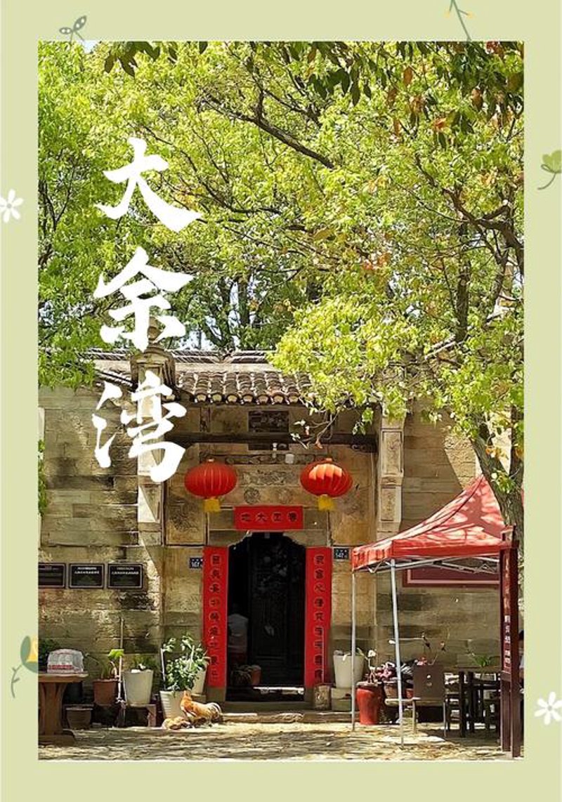 武大周边美食探索之旅