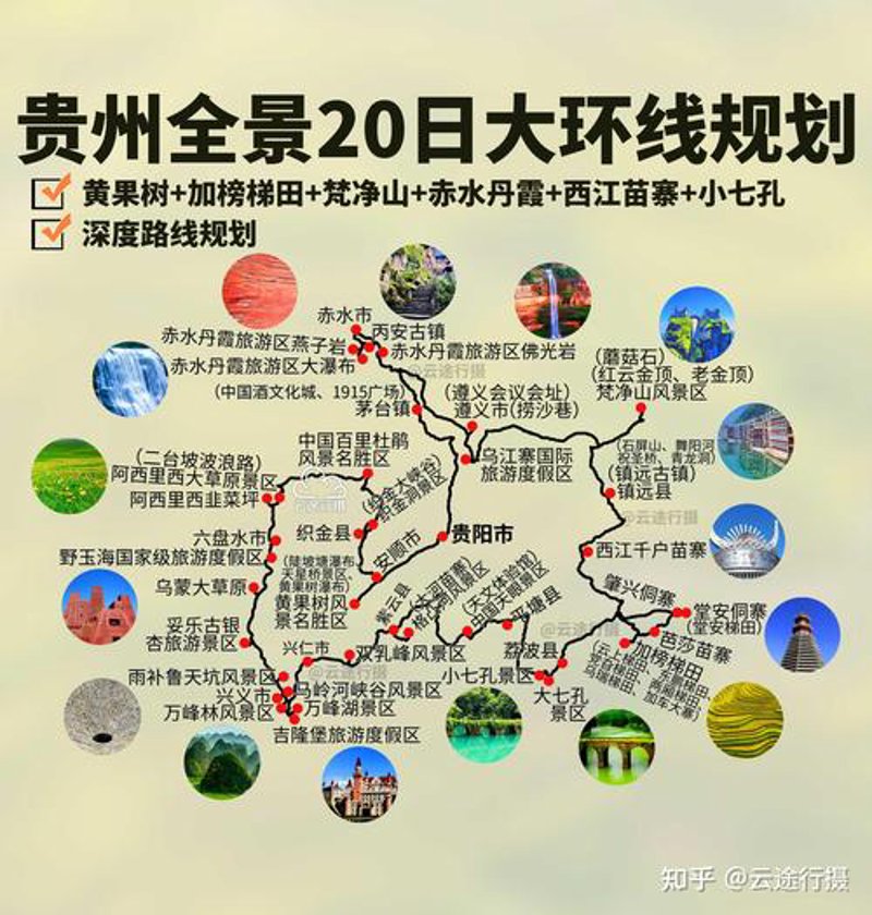 武汉一日游：玩转这座美丽城市的小技巧